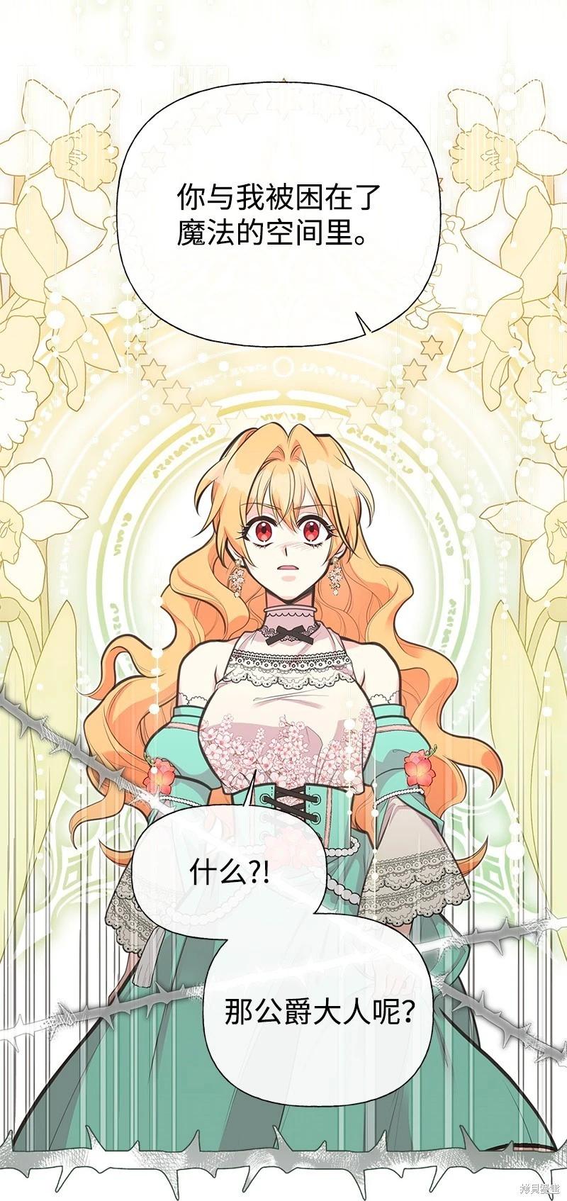 第71话5