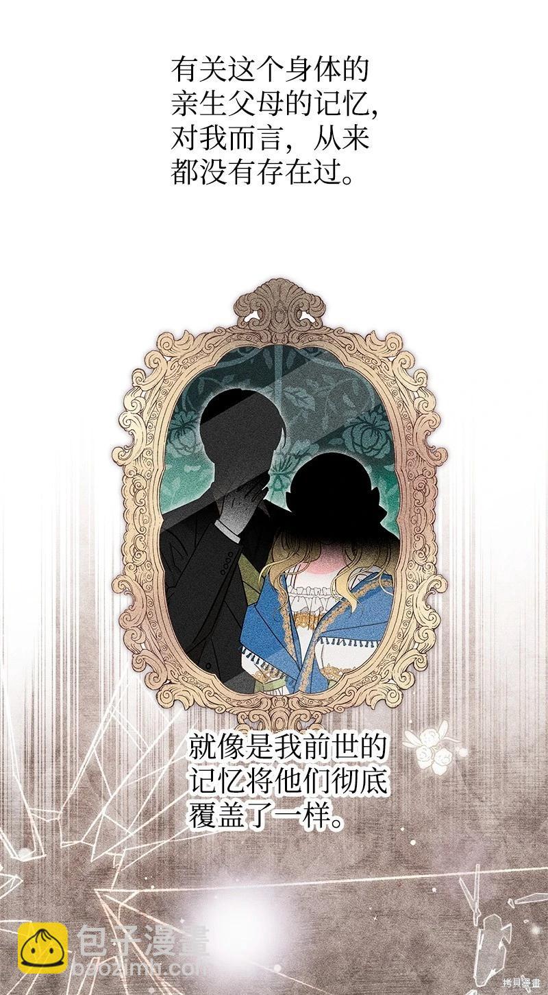 第71话50