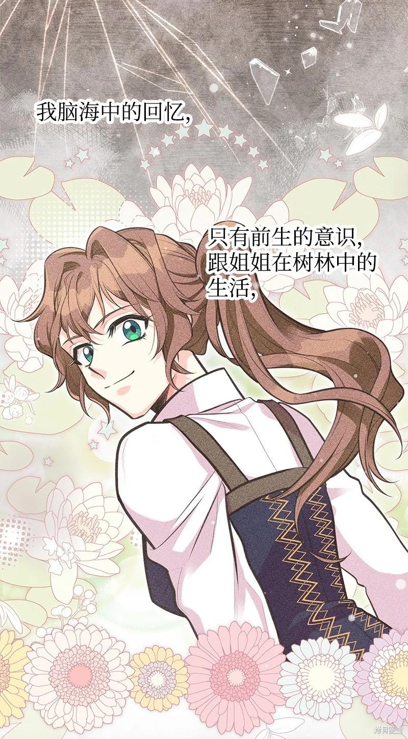 第71话51