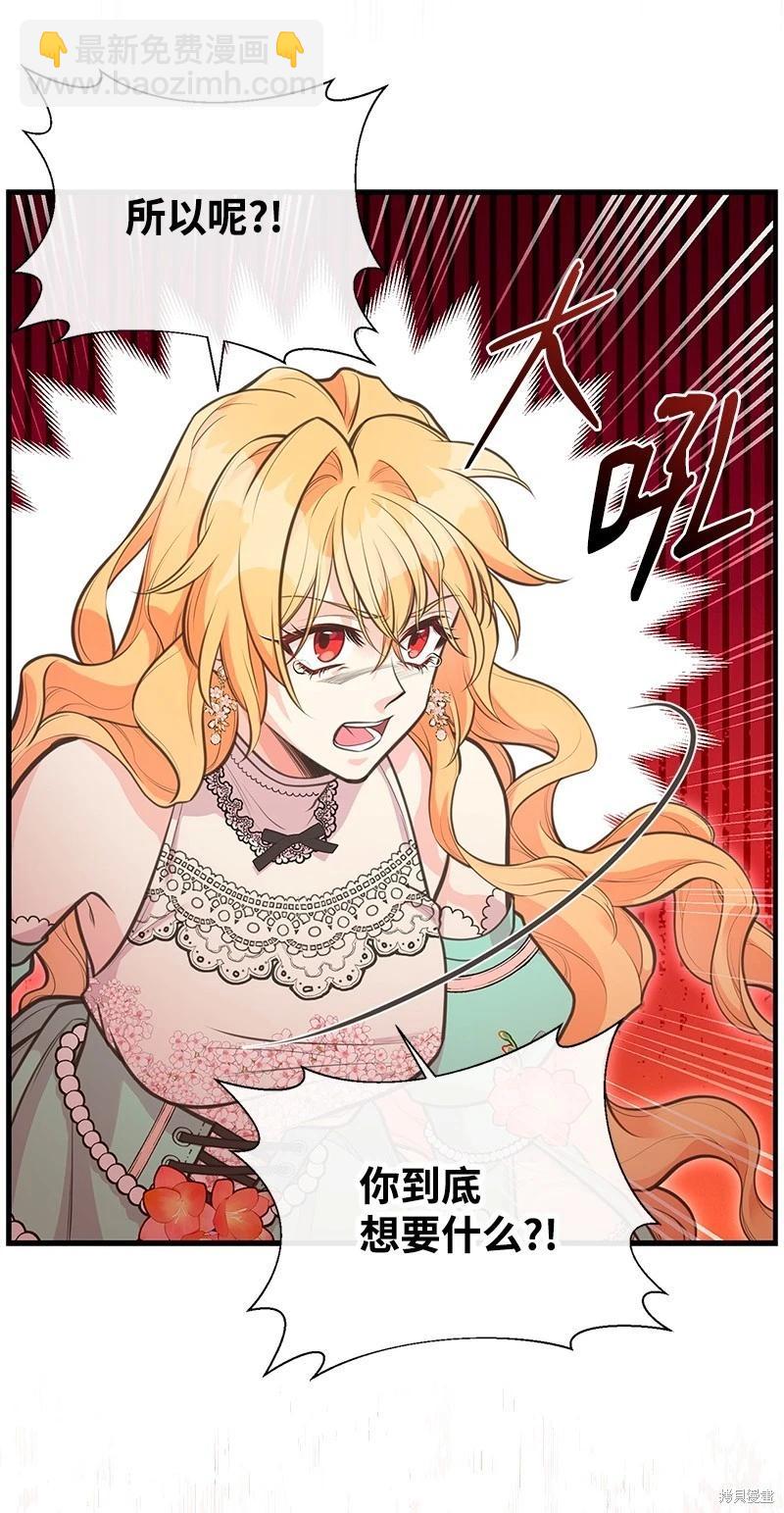 第71话54