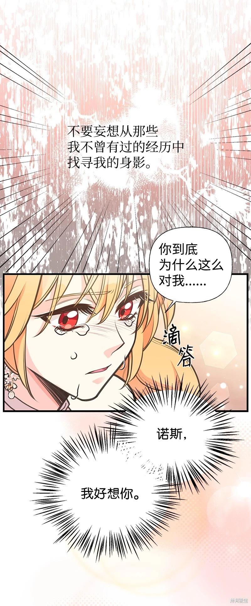 第71话55