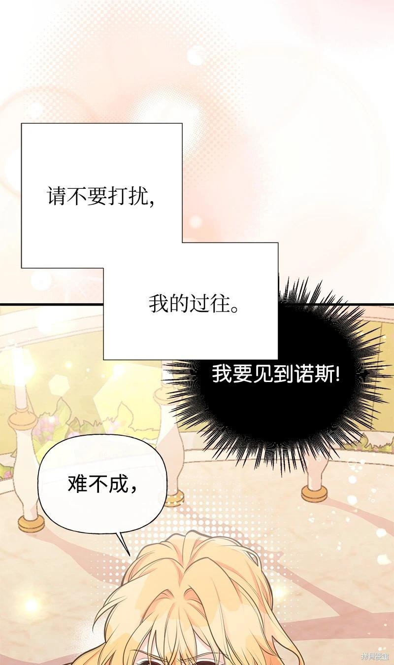 第71话56