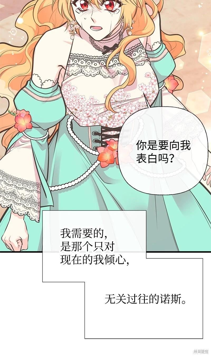 第71话57