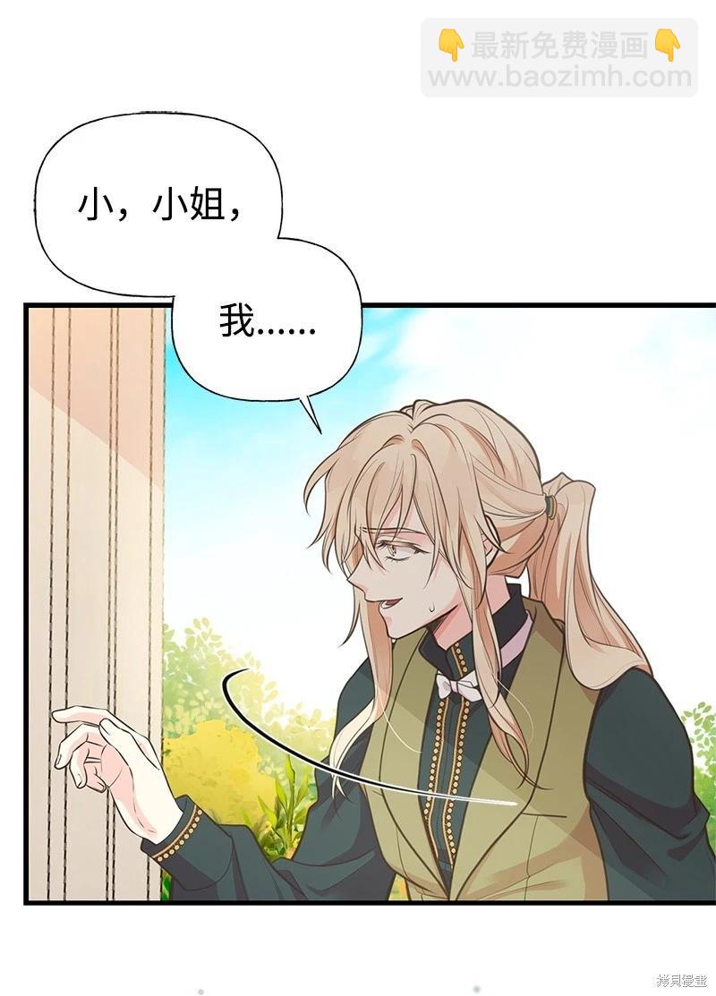 第71话58