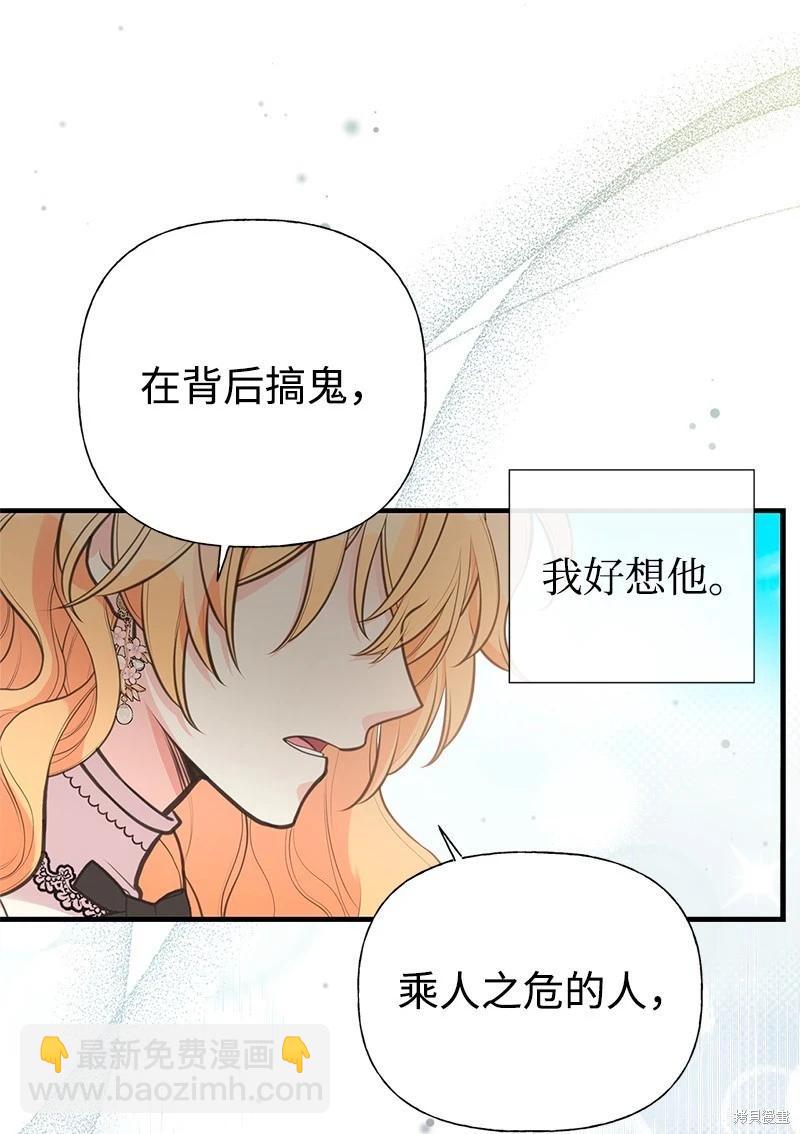 第71话59