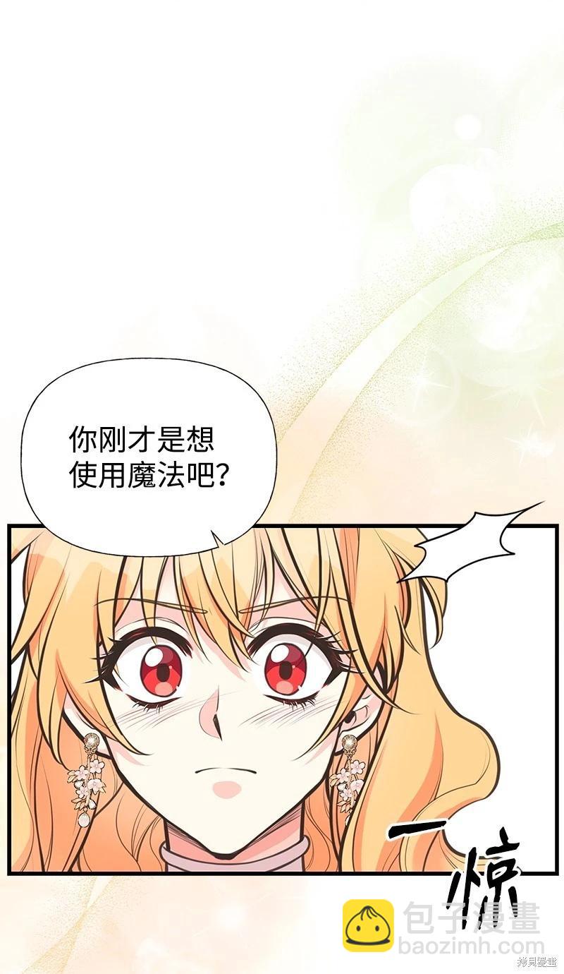 第71话6