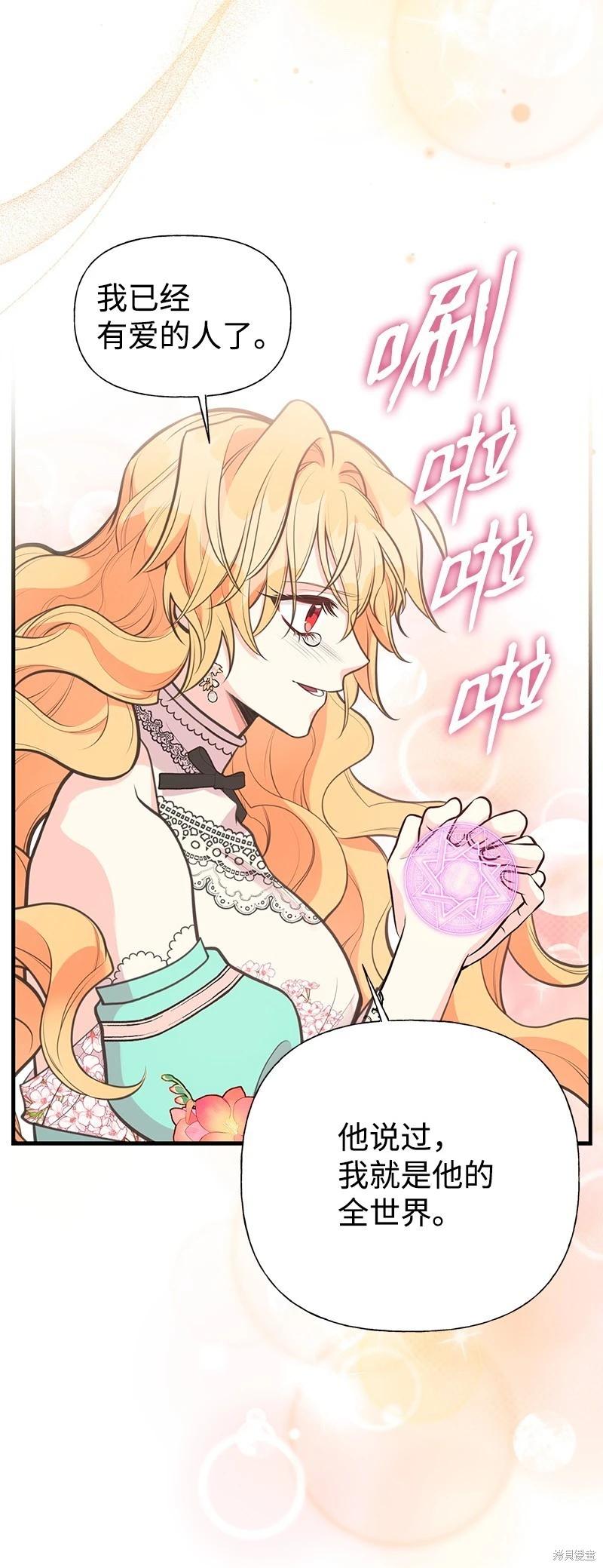 第71话62