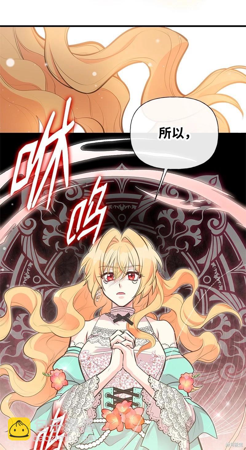 第71话63
