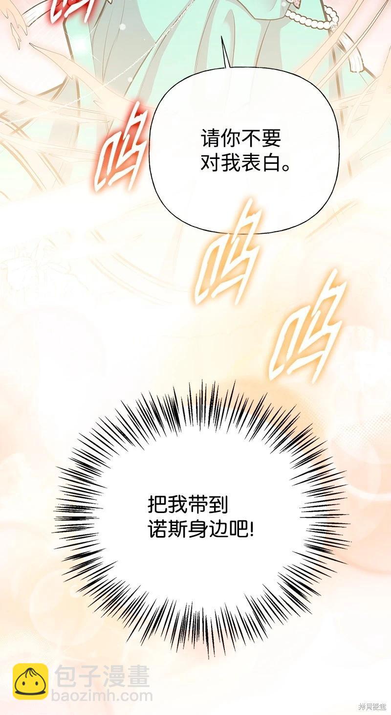 第71话64