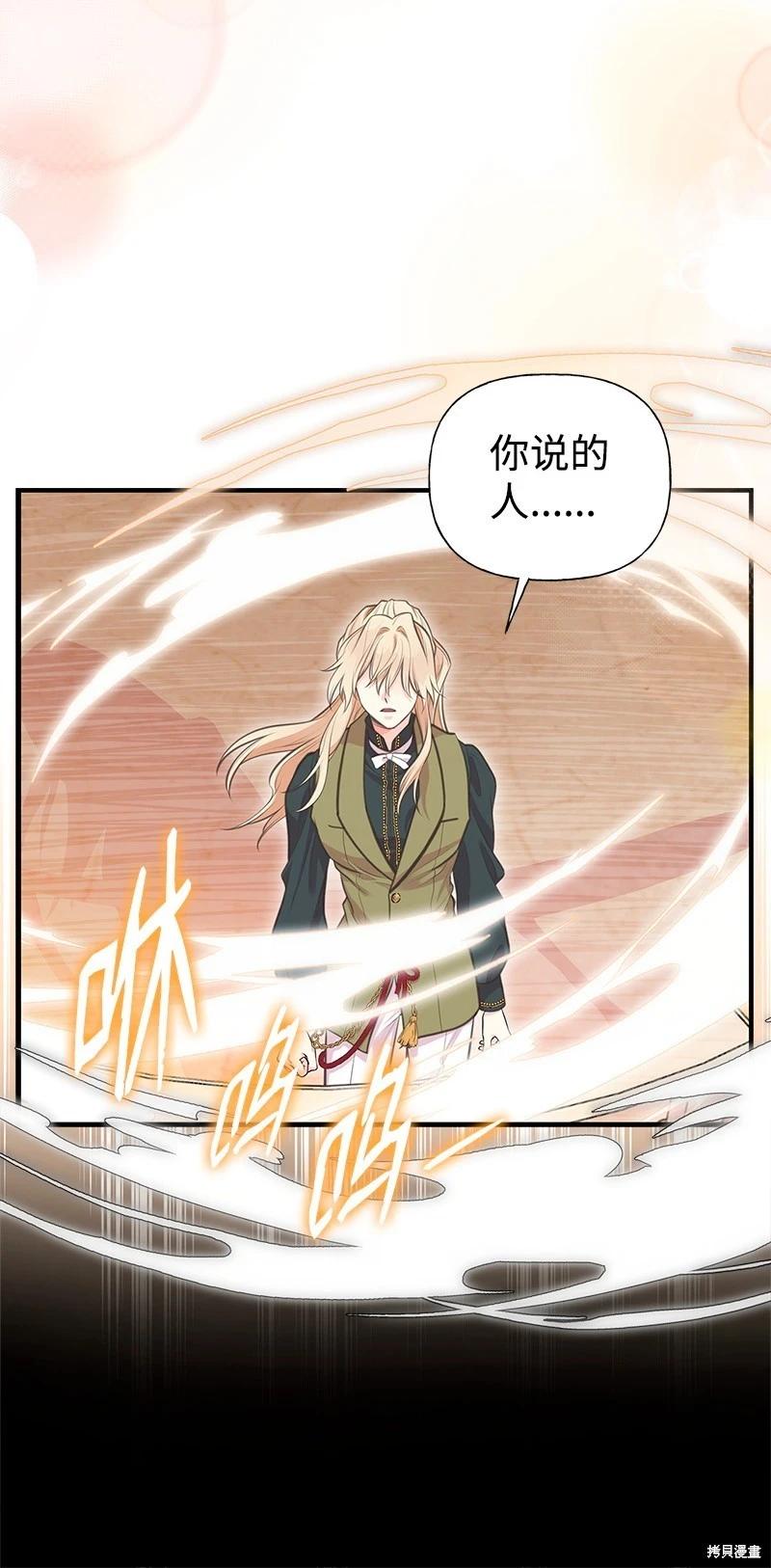 第71话65