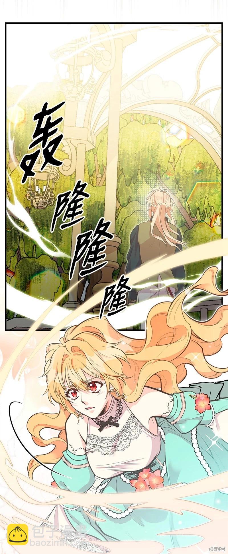 第71话67