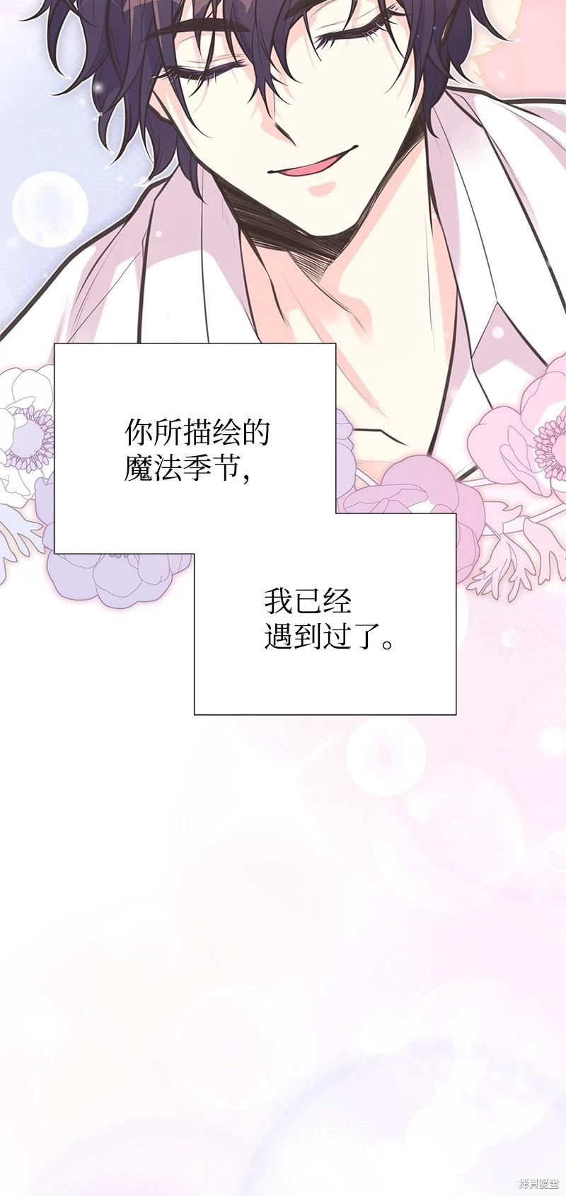 第71话69