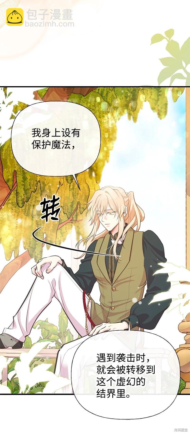 第71话7