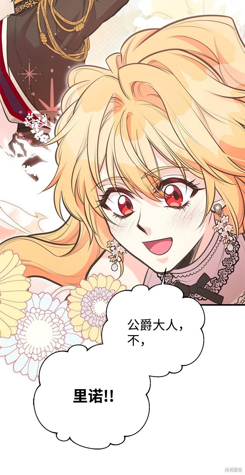 第71话74