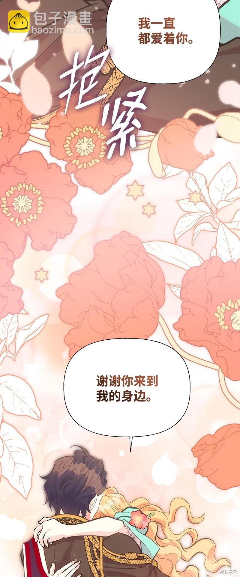 第71话77