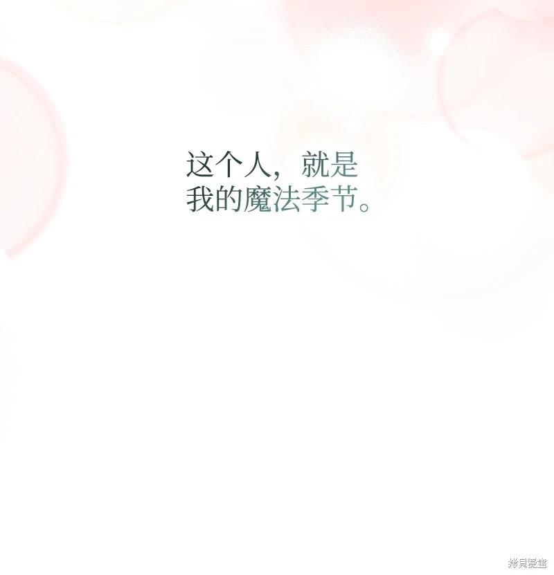 第71话79