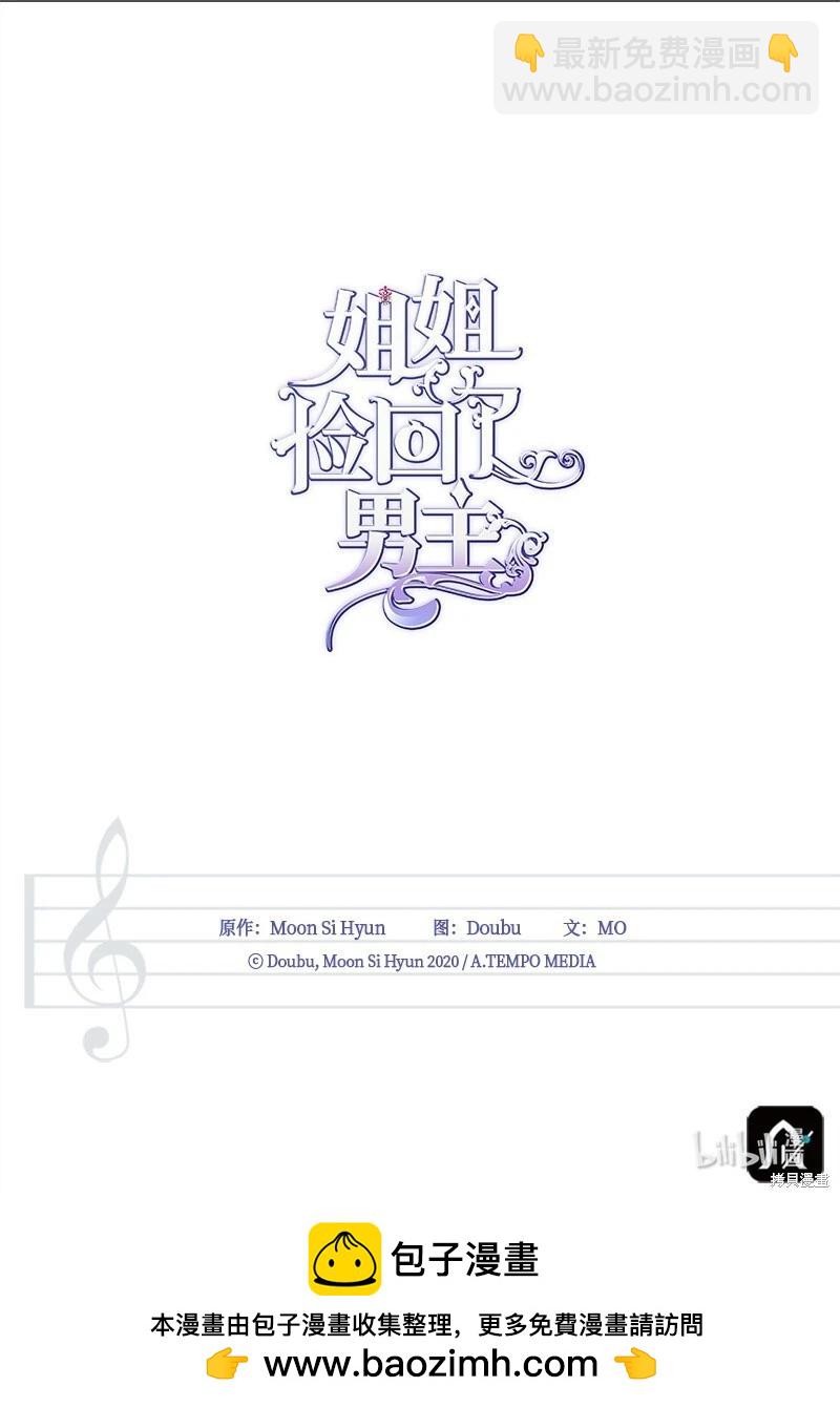 第71话80