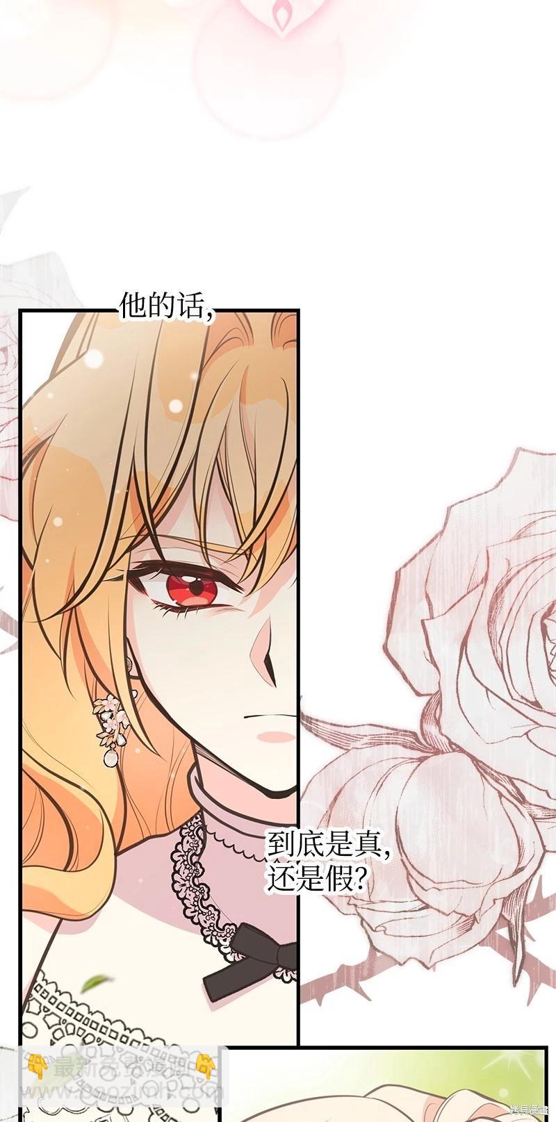 第71话9