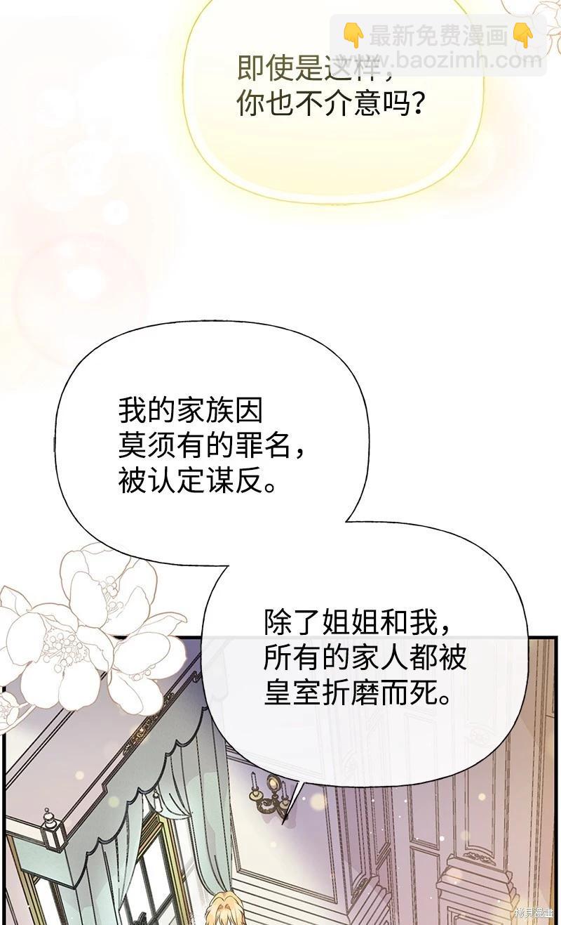 第72话12