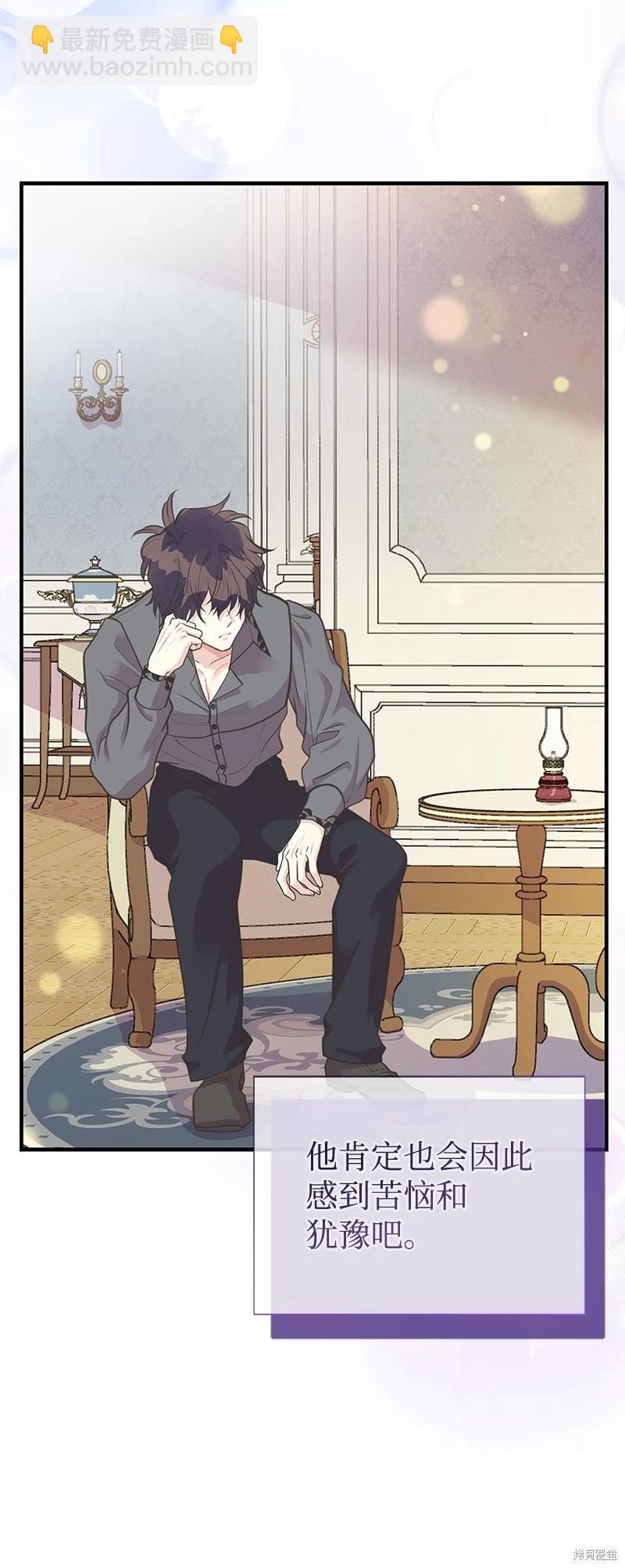 第72话17