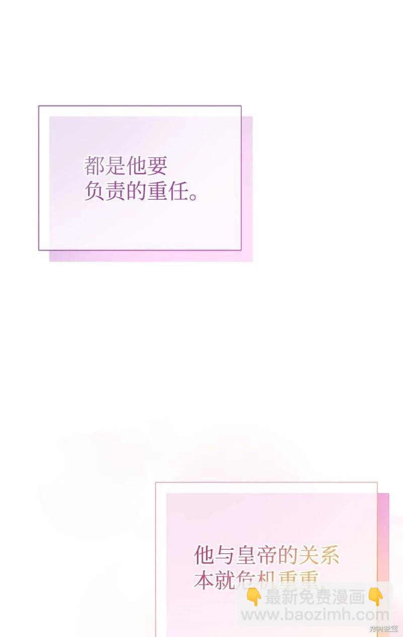 第72话19