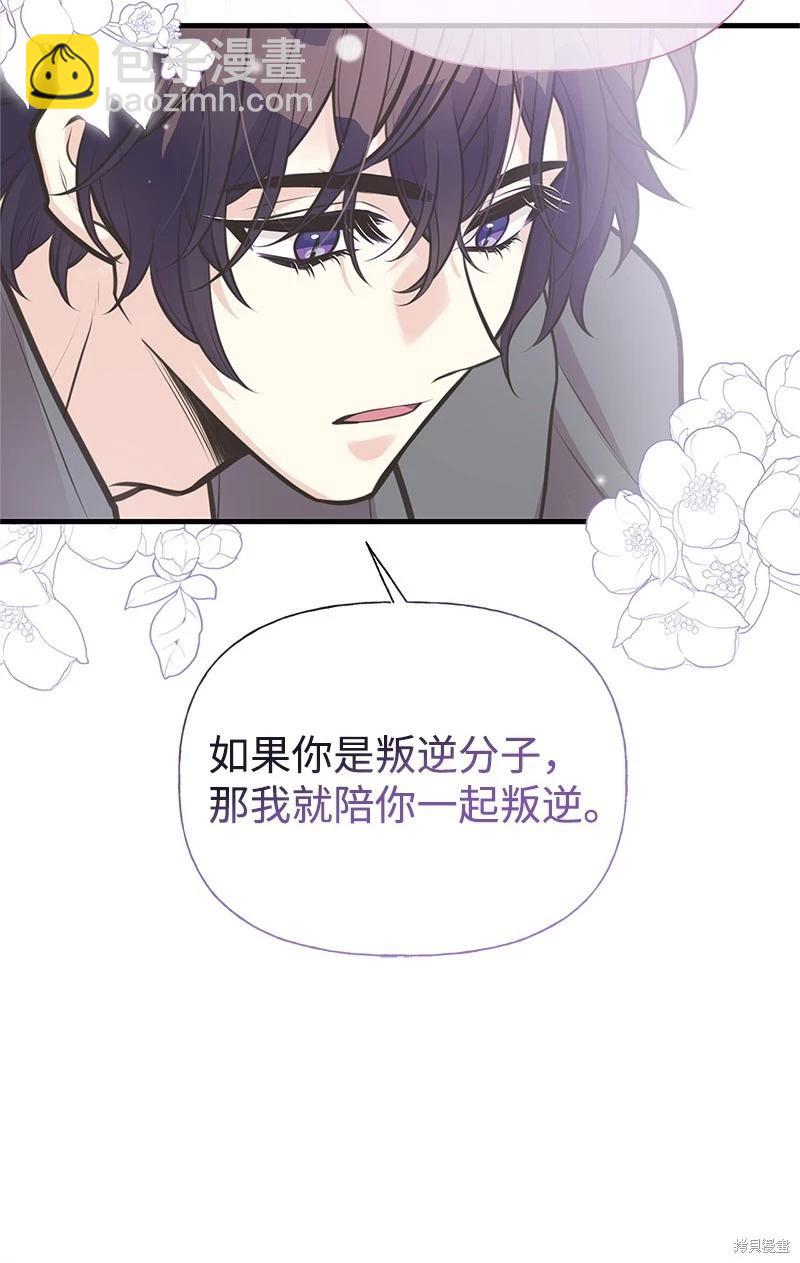 第72话29
