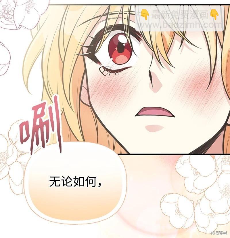 第72话33
