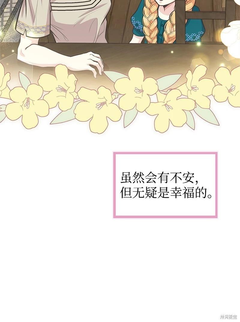 第72话39