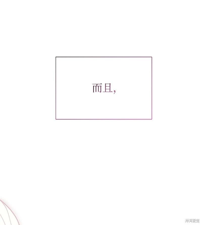 第72话40