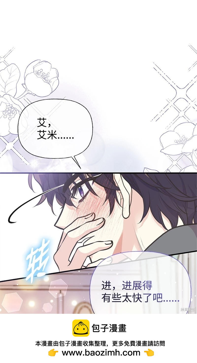 第72话53