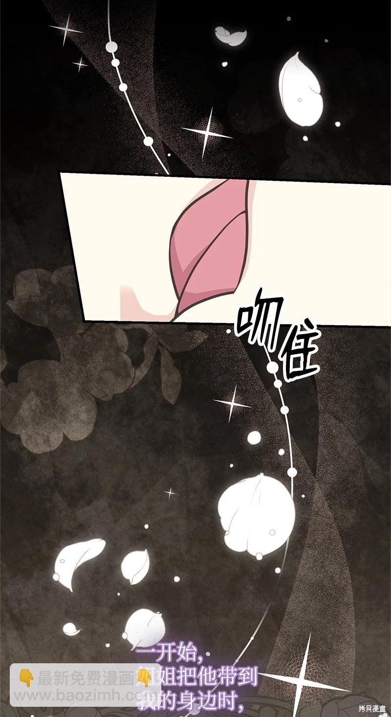 第72话59