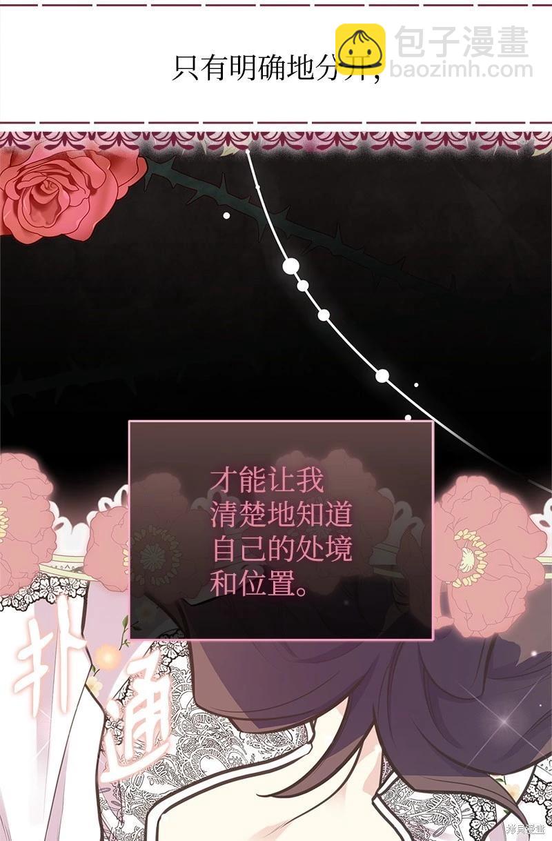 第72话64