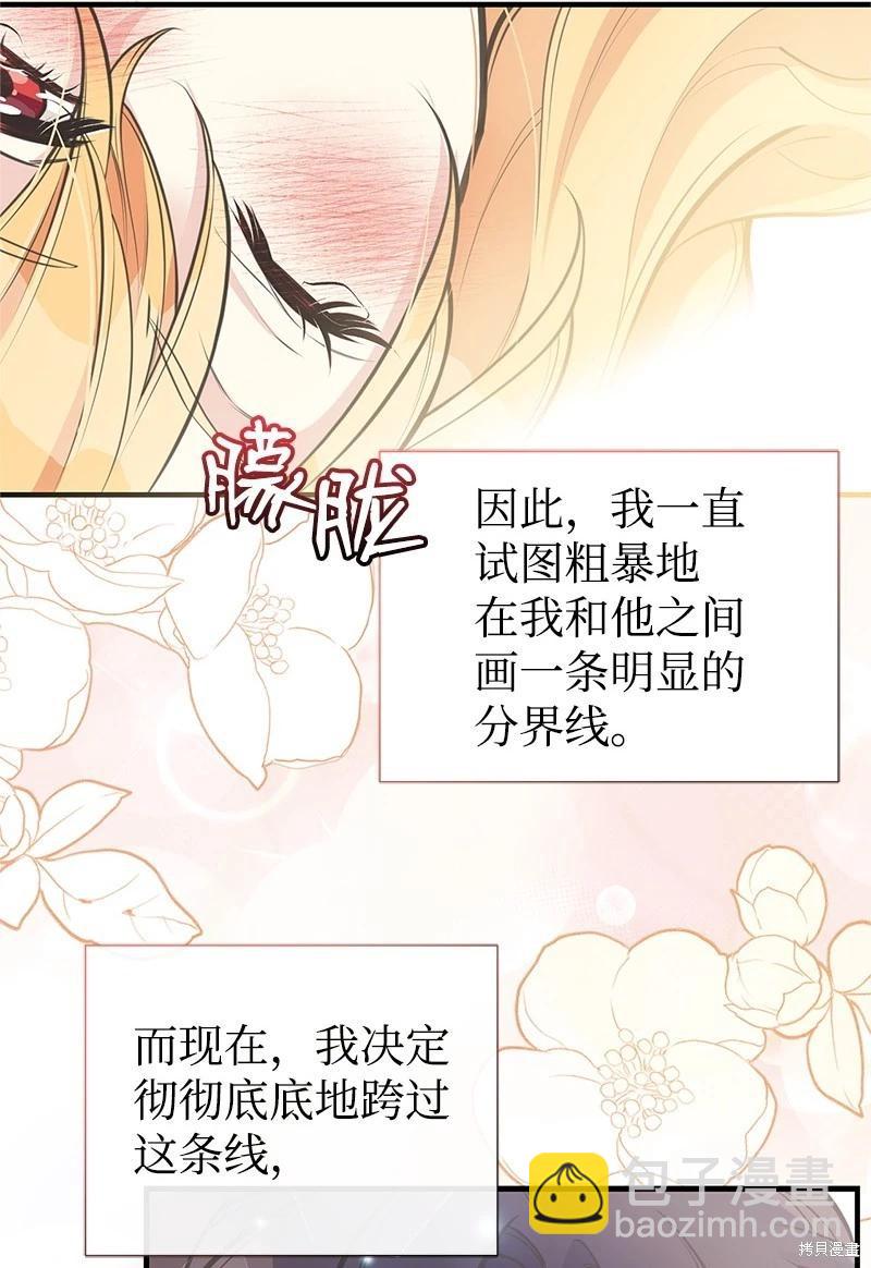 第72话66