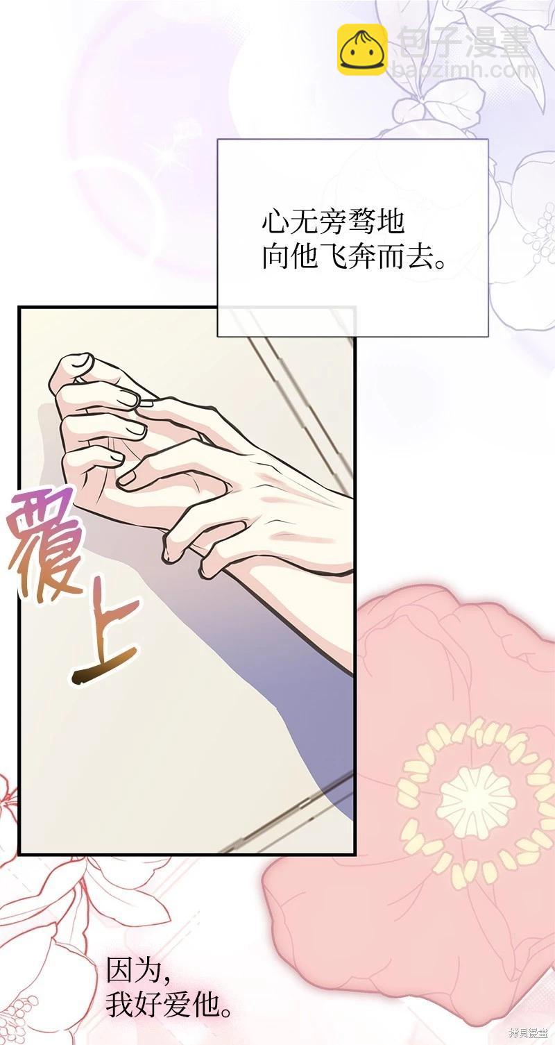 第72话68