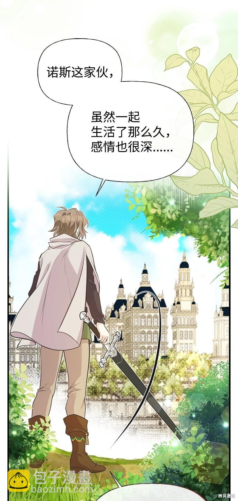 第72话75