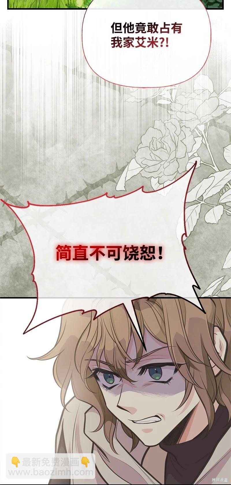 第72话76