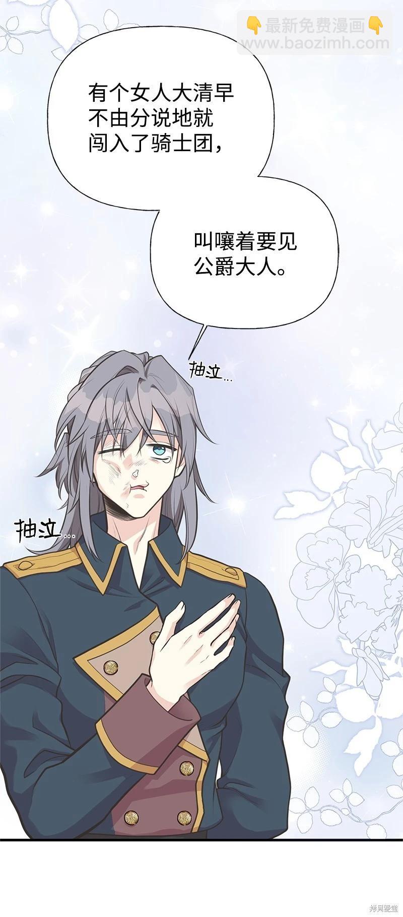 第73话13
