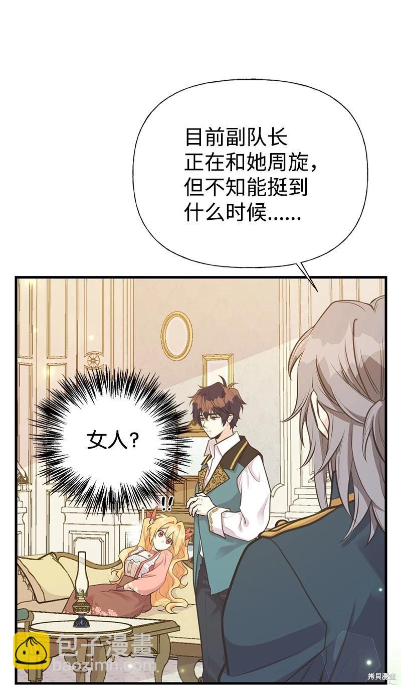 第73话14