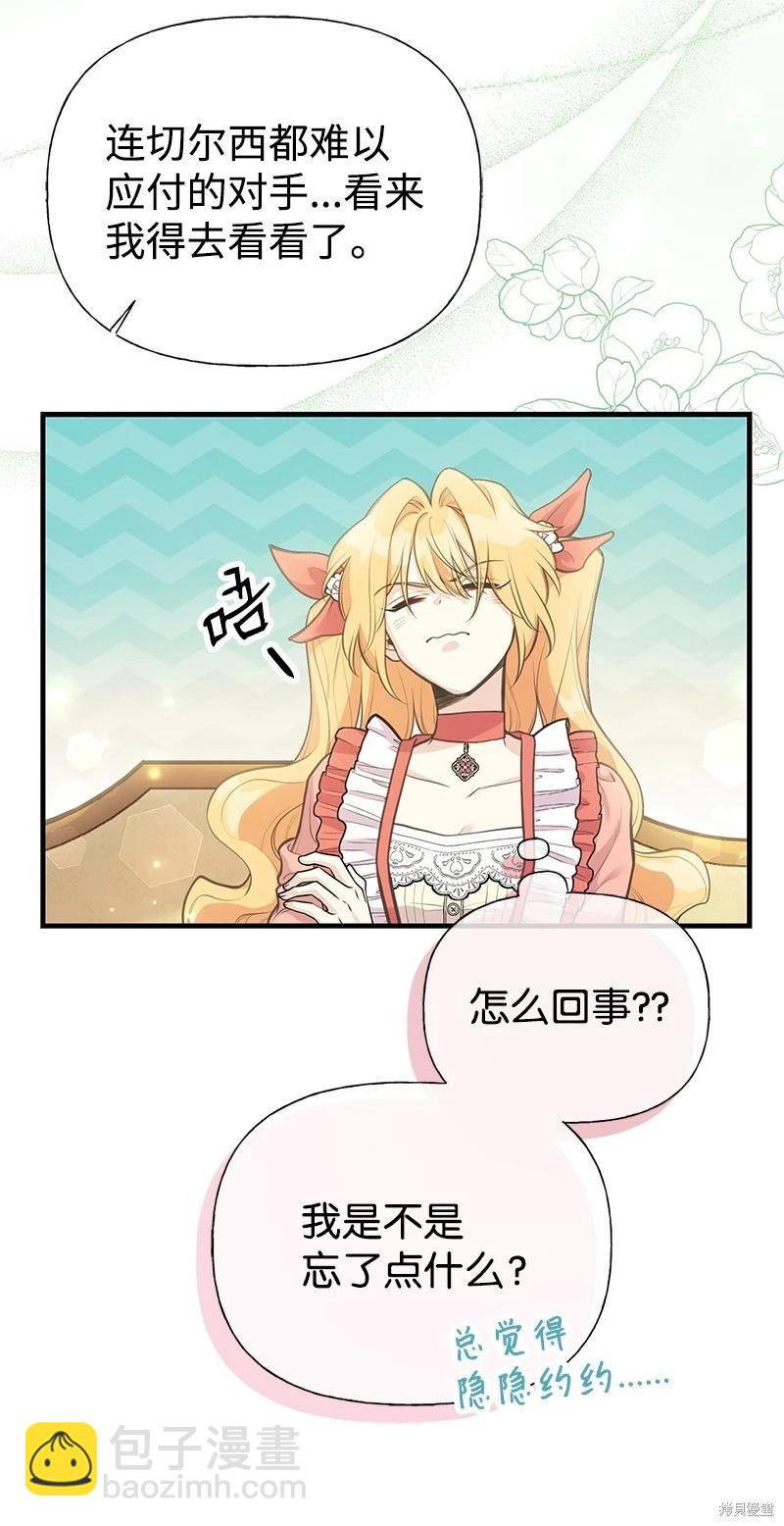 第73话16