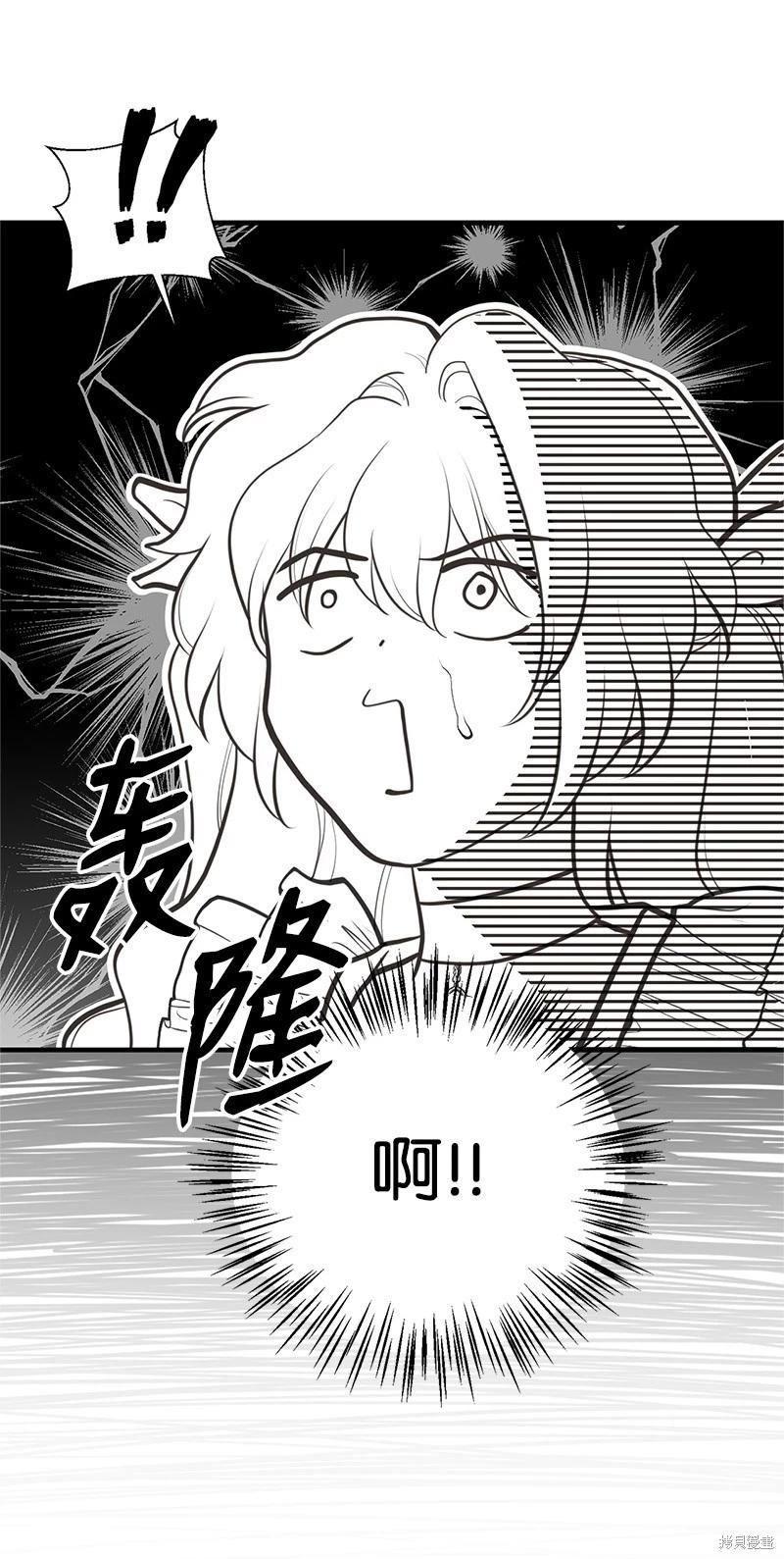 第73话17