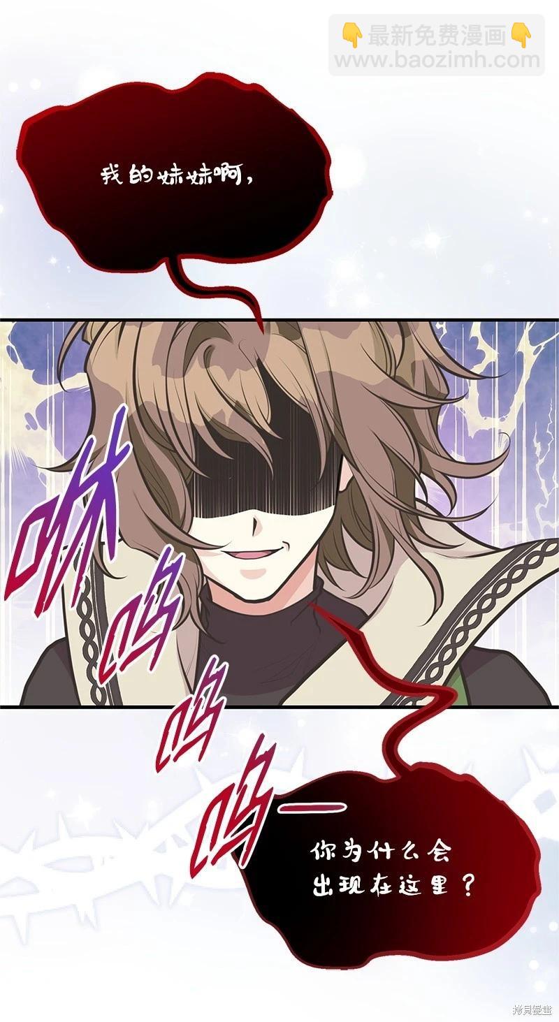 第73话20