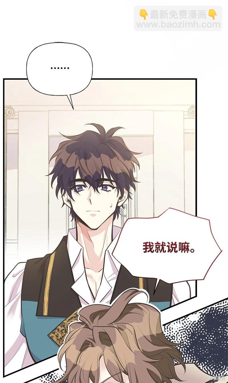 第73话23