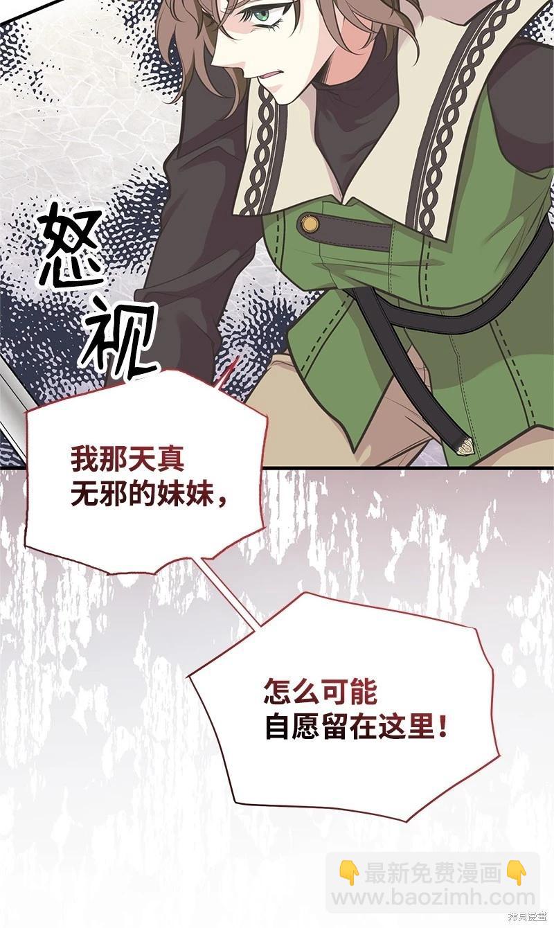 第73话24