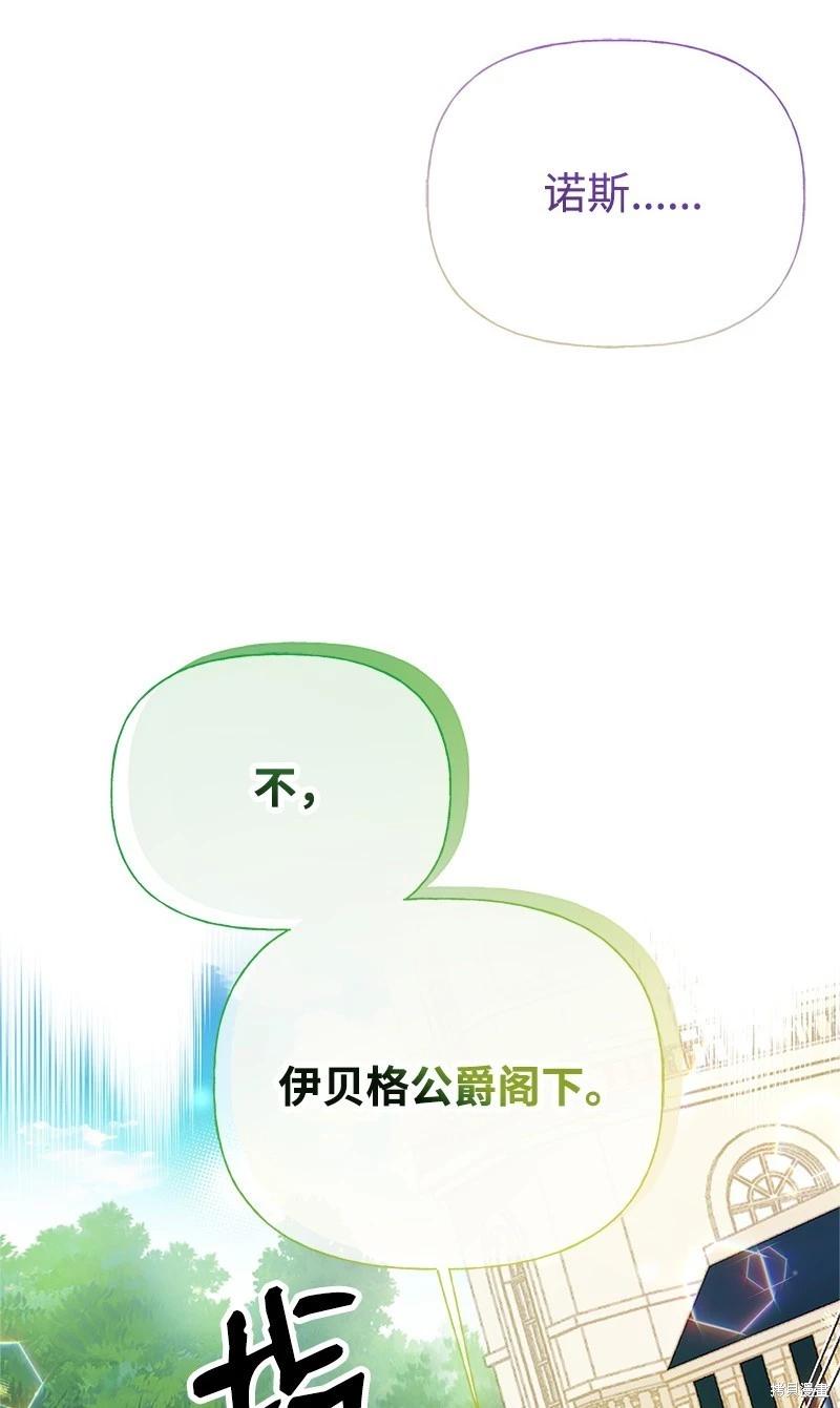 第73话26