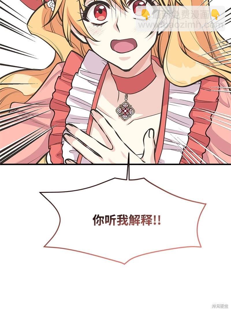 第73话29