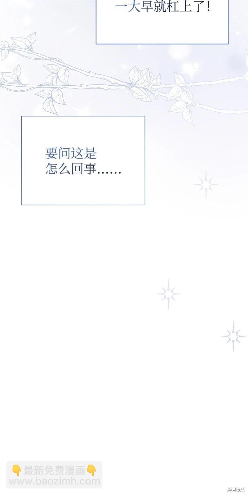 第73话3