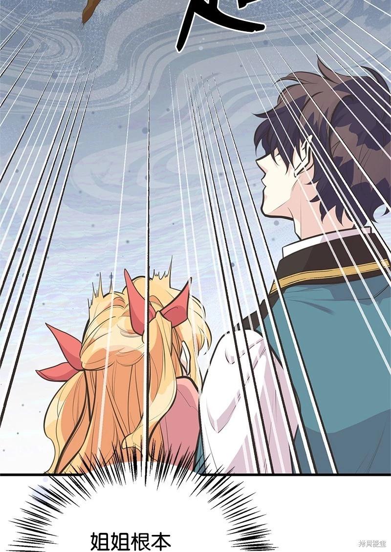 第73话31