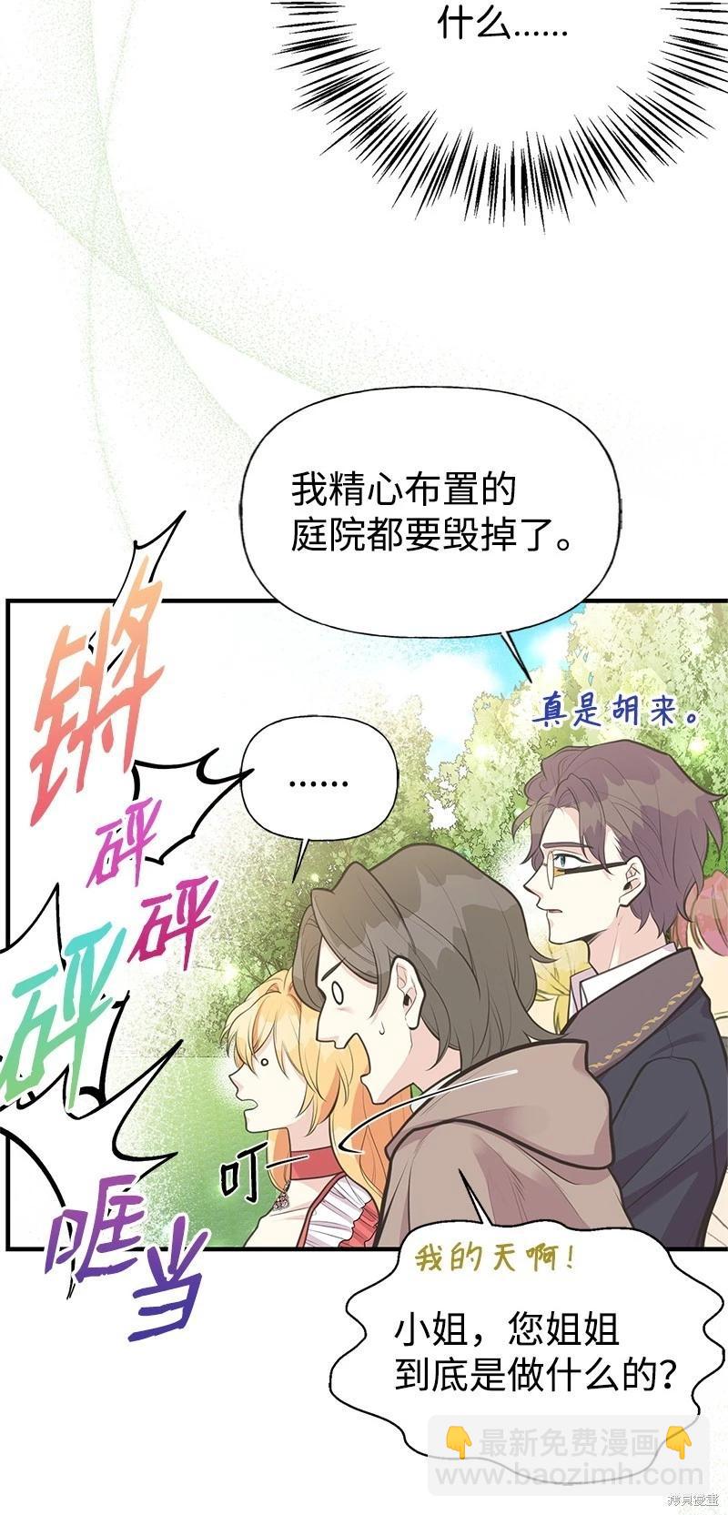 第73话39