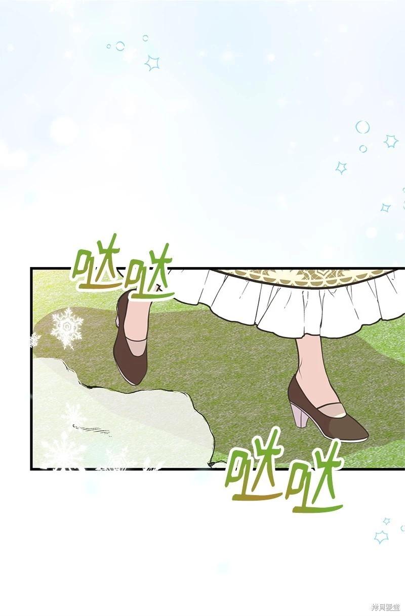 第73话44
