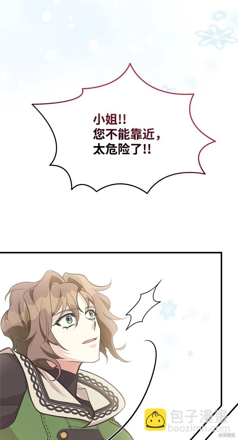 第73话50